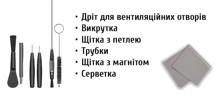 Як чистити слухові апарати в домашніх умовах
