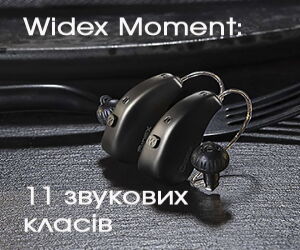 Короткий огляд слухових апаратів Widex Moment