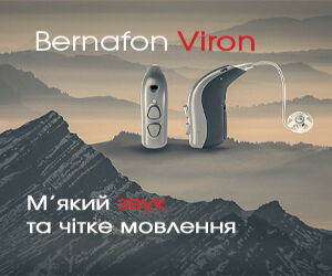 Bernafon Viron: м'який звук та чітке мовлення