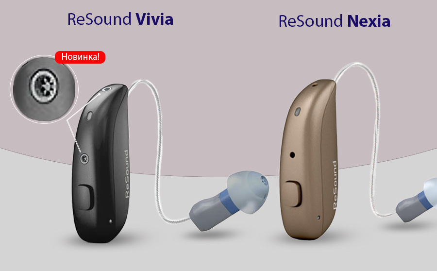сравнение новых фильтров для микрофонов Resound Vivia и Resound nexia